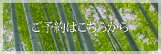 お悩みお気軽にご相談ください。